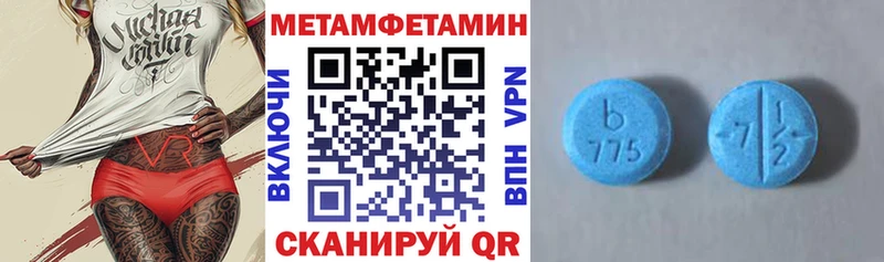 Амфетамин 98%  где найти наркотики  Дмитровск 