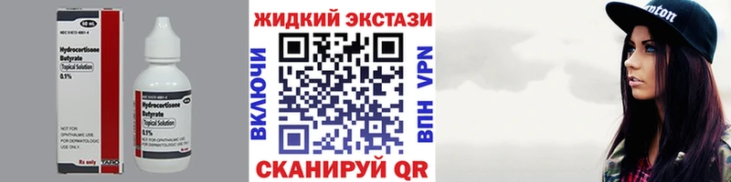 мега вход  Дмитровск  Бутират бутандиол  продажа наркотиков 