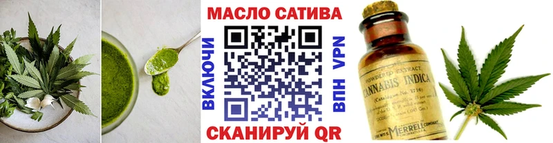 Еда ТГК марихуана  дарнет шоп  Дмитровск 