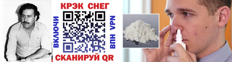 Cocaine FishScale  Дмитровск 
