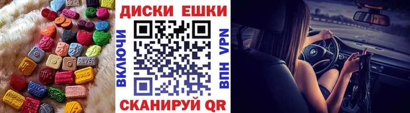 Экстази mix  наркота  Дмитровск 