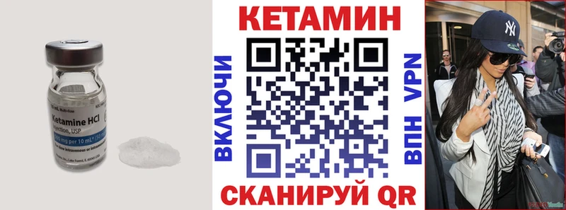 КЕТАМИН ketamine  как найти закладки  Дмитровск 