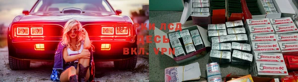 ALPHA PVP Абинск