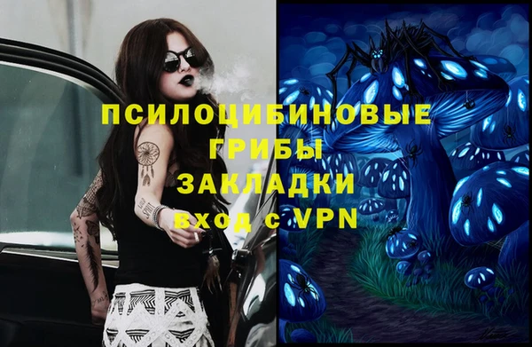 ALPHA PVP Абинск