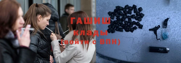 2c-b Абаза