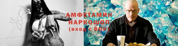 ALPHA PVP Абинск