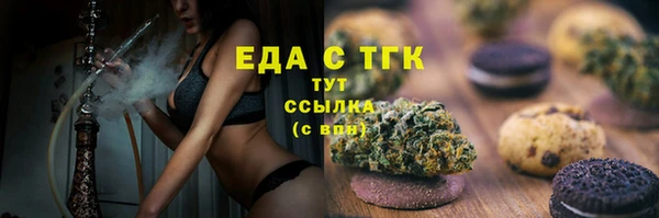 2c-b Абаза