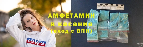 ALPHA PVP Абинск