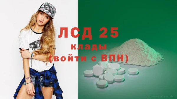 2c-b Абаза
