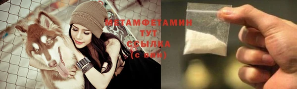 2c-b Абаза