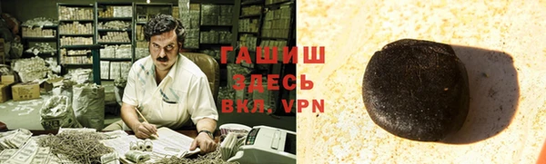 ALPHA PVP Абинск