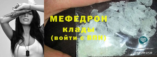 2c-b Абаза