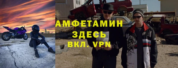 ALPHA PVP Абинск