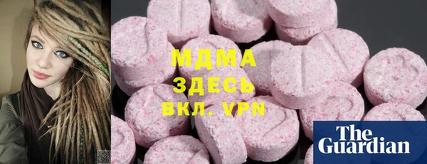 ALPHA PVP Абинск