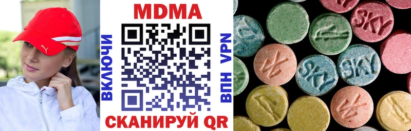 наркота  Дмитровск  кракен сайт  MDMA VHQ 