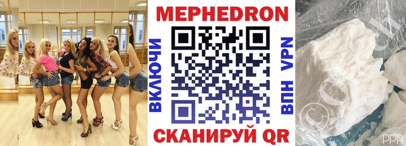 это официальный сайт  MEGA ссылки  Меф мука  Дмитровск  купить наркотик 