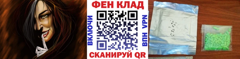 МЕТАМФЕТАМИН мет Дмитровск